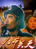 青青青国产依人免费视频